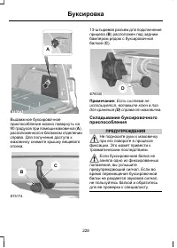 Страница 230