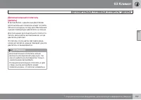 Страница 109