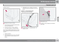 Страница 115