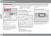 Страница 122