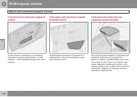 Страница 126