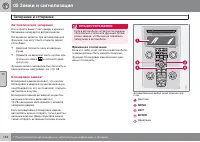 Страница 148