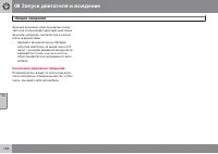 Страница 158