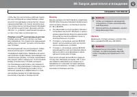 Страница 161