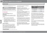 Страница 166