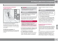 Страница 173