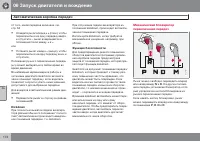 Страница 174