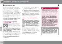 Страница 178