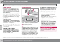 Страница 180