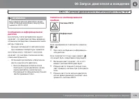 Страница 181