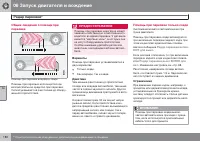 Страница 182