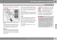 Страница 183
