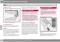 Страница 186