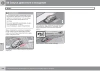 Страница 188