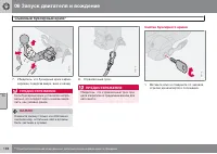 Страница 200