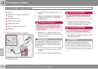 Страница 218