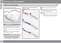 Страница 248