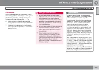 Страница 249