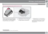 Страница 259
