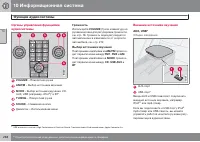 Страница 270