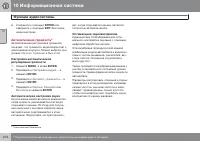 Страница 274