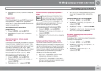 Страница 279