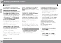 Страница 282