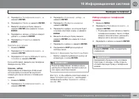 Страница 291