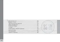 Страница 304