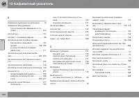 Страница 326