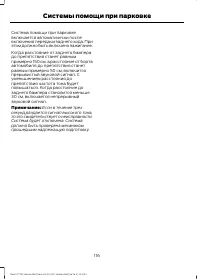 Страница 118