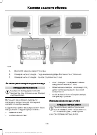 Страница 120