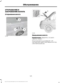 Страница 151