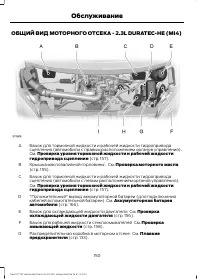Страница 152