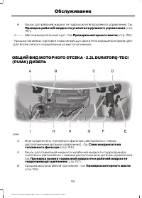 Страница 153