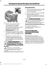 Страница 169