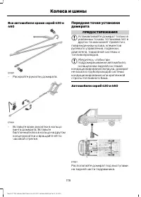 Страница 180