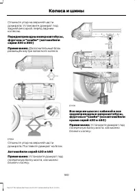 Страница 182