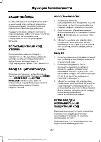 Страница 219