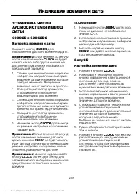 Страница 221