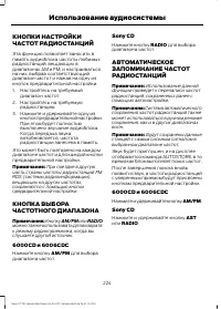 Страница 226