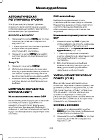 Страница 231