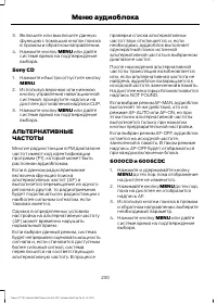 Страница 232