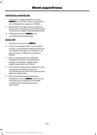 Страница 234