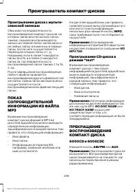 Страница 240