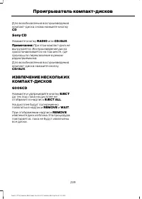 Страница 241