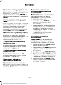 Страница 250