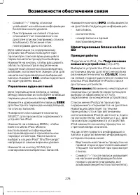 Страница 280