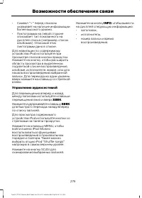 Страница 281