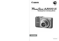 Canon PowerShot A2000 IS 